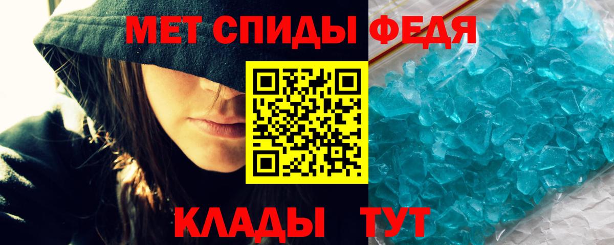 Amphetamine Розовый Новомосковск