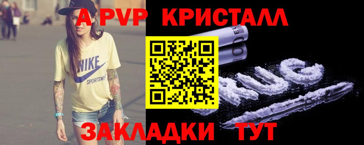 Новомосковск  Альфа ПВП мука  Вход с VPN  Alfa_PVP СК КРИС  Alfa_PVP Соль 