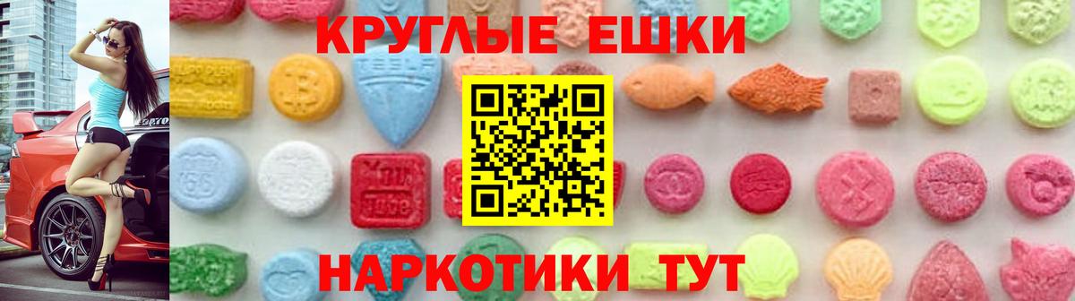 Ecstasy Punisher Новомосковск
