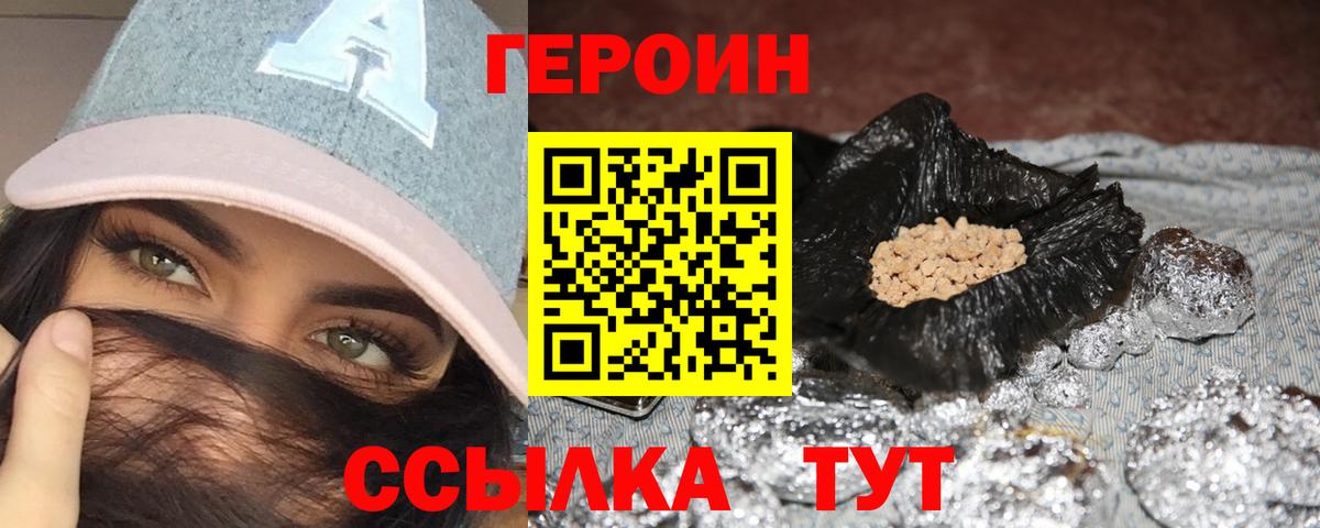 Гашиш  LSD-25  Cocaine  Новомосковск  Меф МЯУ МЯУ   Конопля  Вход с VPN 