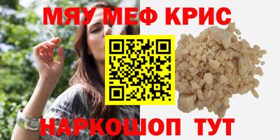 MDMA Малгобек