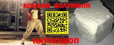 MDMA Малгобек
