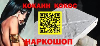 мефедрон мука Мариинск