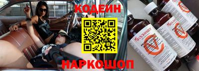 мефедрон мука Мариинск