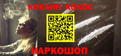 гашик Малоярославец