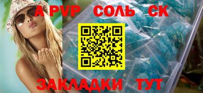гашик Малоярославец