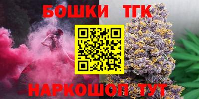 мефедрон мука Мариинск