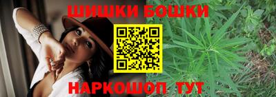 мефедрон мука Мариинск