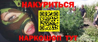 мефедрон мука Мариинск