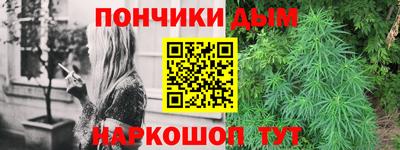 мефедрон мука Мариинск
