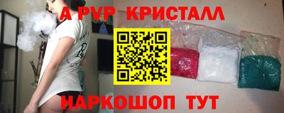 гашик Малоярославец