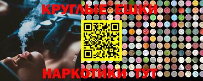 мефедрон мука Мариинск