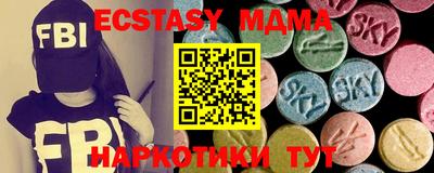 мефедрон мука Мариинск