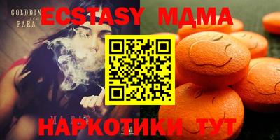 гашик Малоярославец