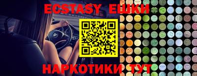мефедрон мука Мариинск