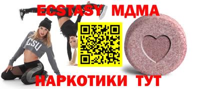 гашик Малоярославец