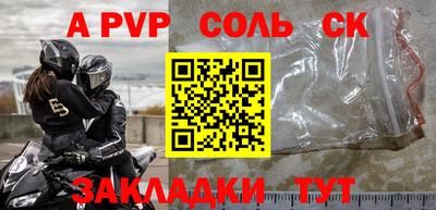 MDMA Малгобек