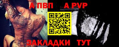 мефедрон мука Мариинск