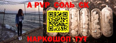 MDMA Малгобек