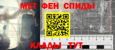 мефедрон мука Мариинск