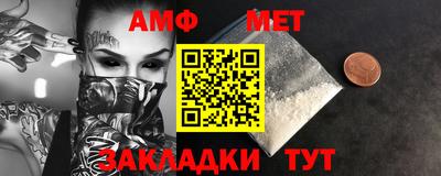 гашик Малоярославец