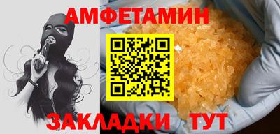 мефедрон мука Мариинск