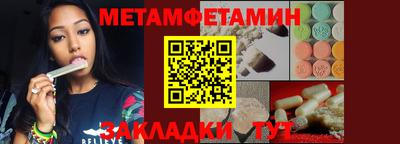 гашик Малоярославец