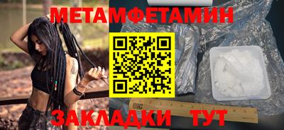 гашик Малоярославец