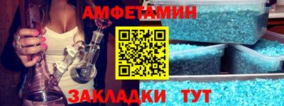 мефедрон мука Мариинск