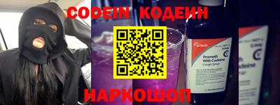 гашик Малоярославец