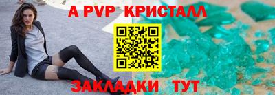 гашик Малоярославец