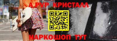 гашик Малоярославец