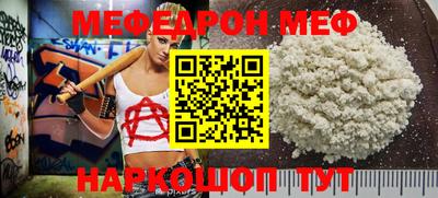 гашик Малоярославец