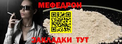 гашик Малоярославец