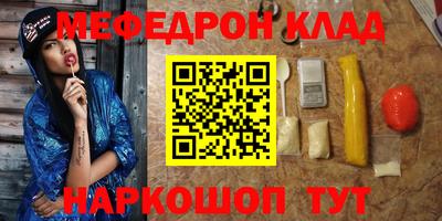 гашик Малоярославец