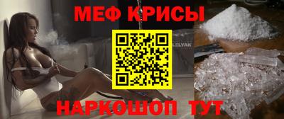 MDMA Малгобек