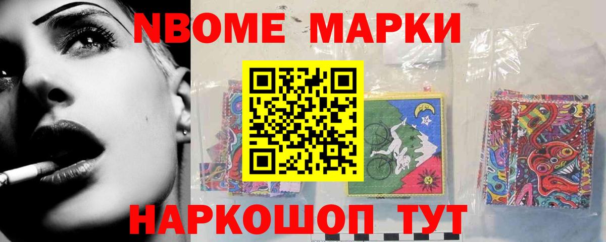 ЛСД экстази ecstasy Новомосковск