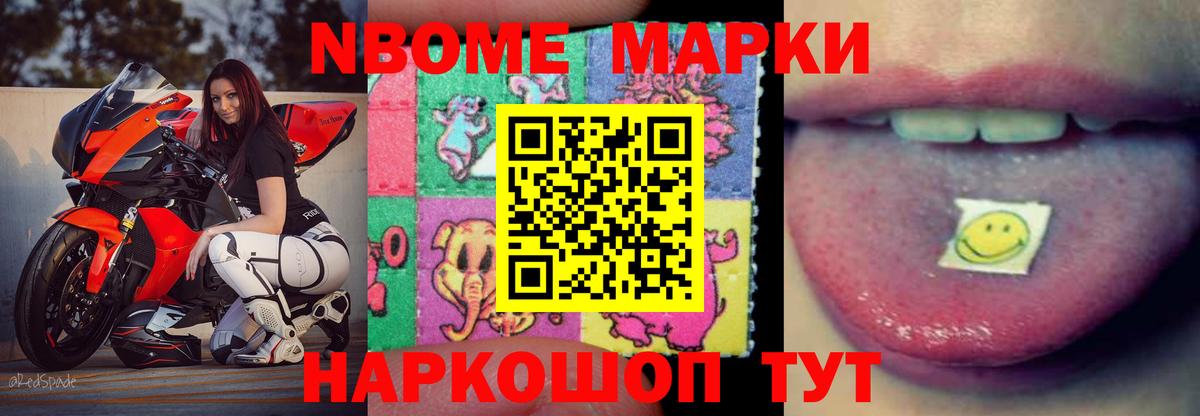 OMG онион  LSD-25 экстази кислота  Новомосковск  Вход с VPN  LSD-25 экстази ecstasy 