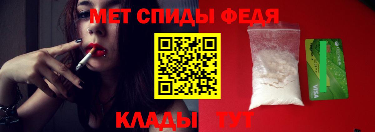 МЕТАМФЕТАМИН Декстрометамфетамин 99.9% Новомосковск