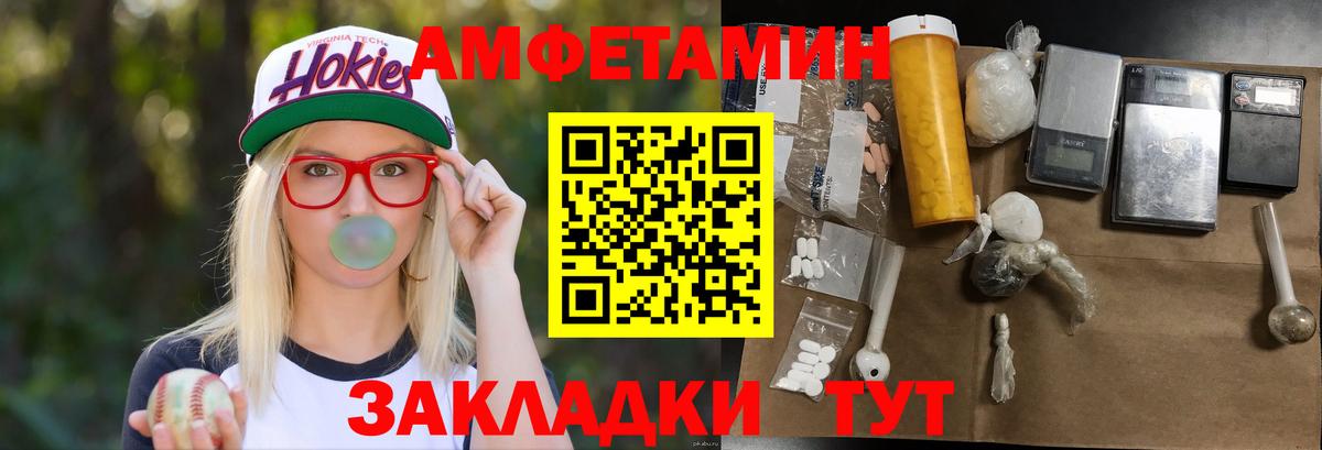 МЕТАМФЕТАМИН  МЕТАМФЕТАМИН Methamphetamine  Новомосковск  Вход с VPN  МЕТАМФЕТАМИН Methamphetamine 