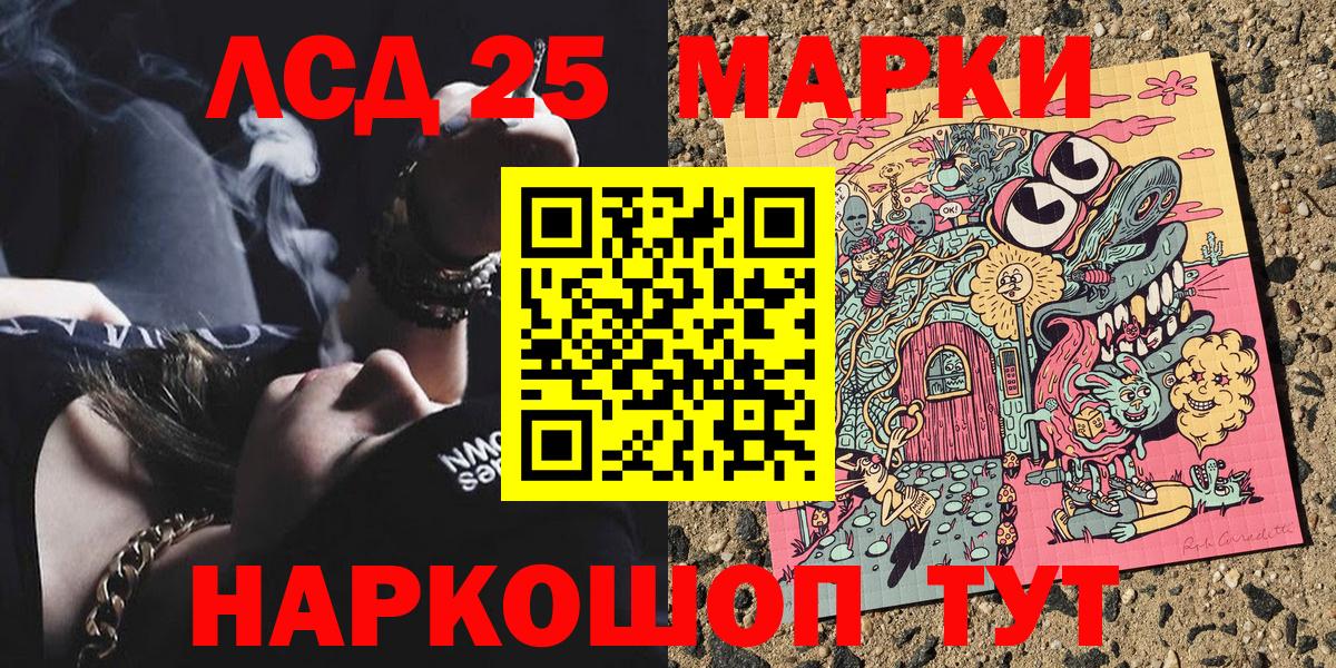 Новомосковск  Марки N-bome 1,8мг  Вход с VPN  Марки N-bome 1,8мг 