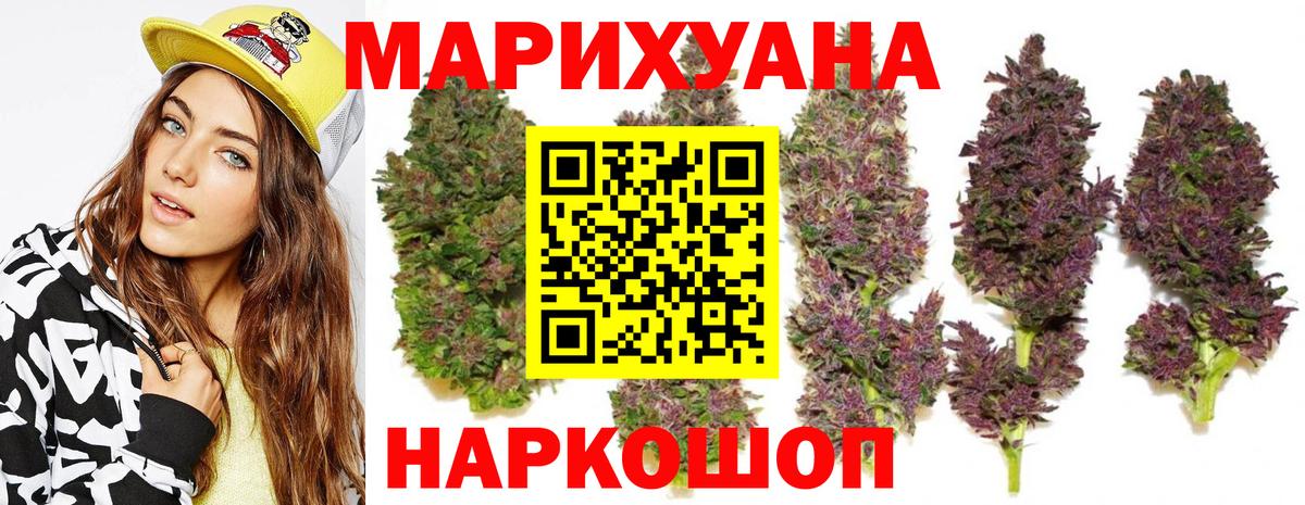 Бошки марихуана сатива  МАРИХУАНА LSD WEED  Вход с VPN  Новомосковск 